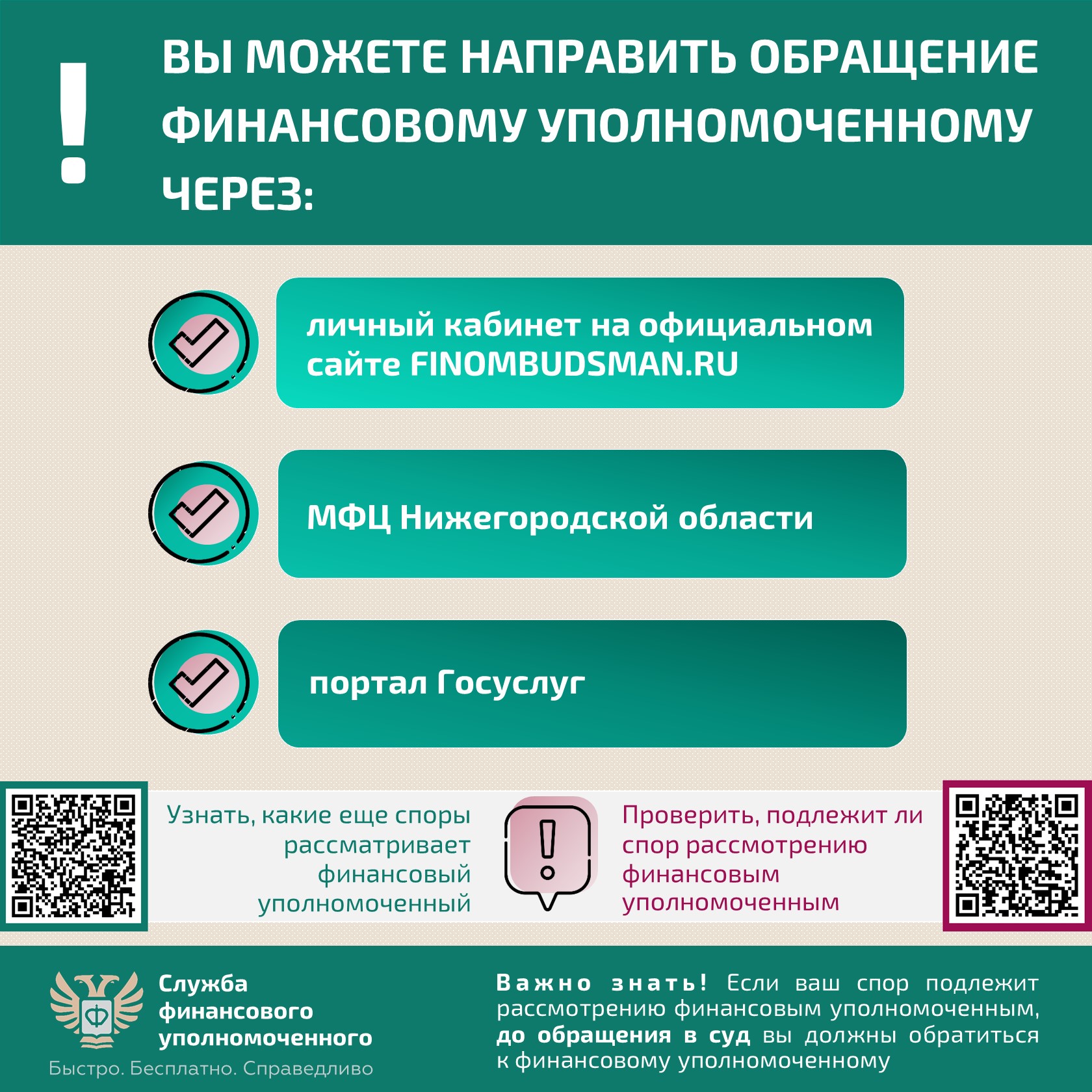 Что делать, если с вашего банковского счета похищены деньги?