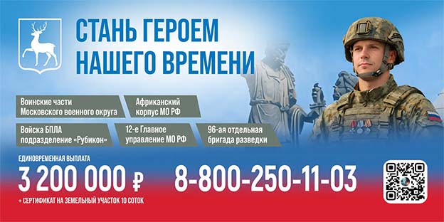 Информационные материалы по комплектованию соединений и воинских частей военнослужащими