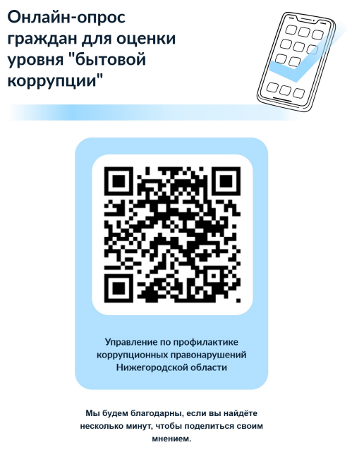 gosyslygi.png