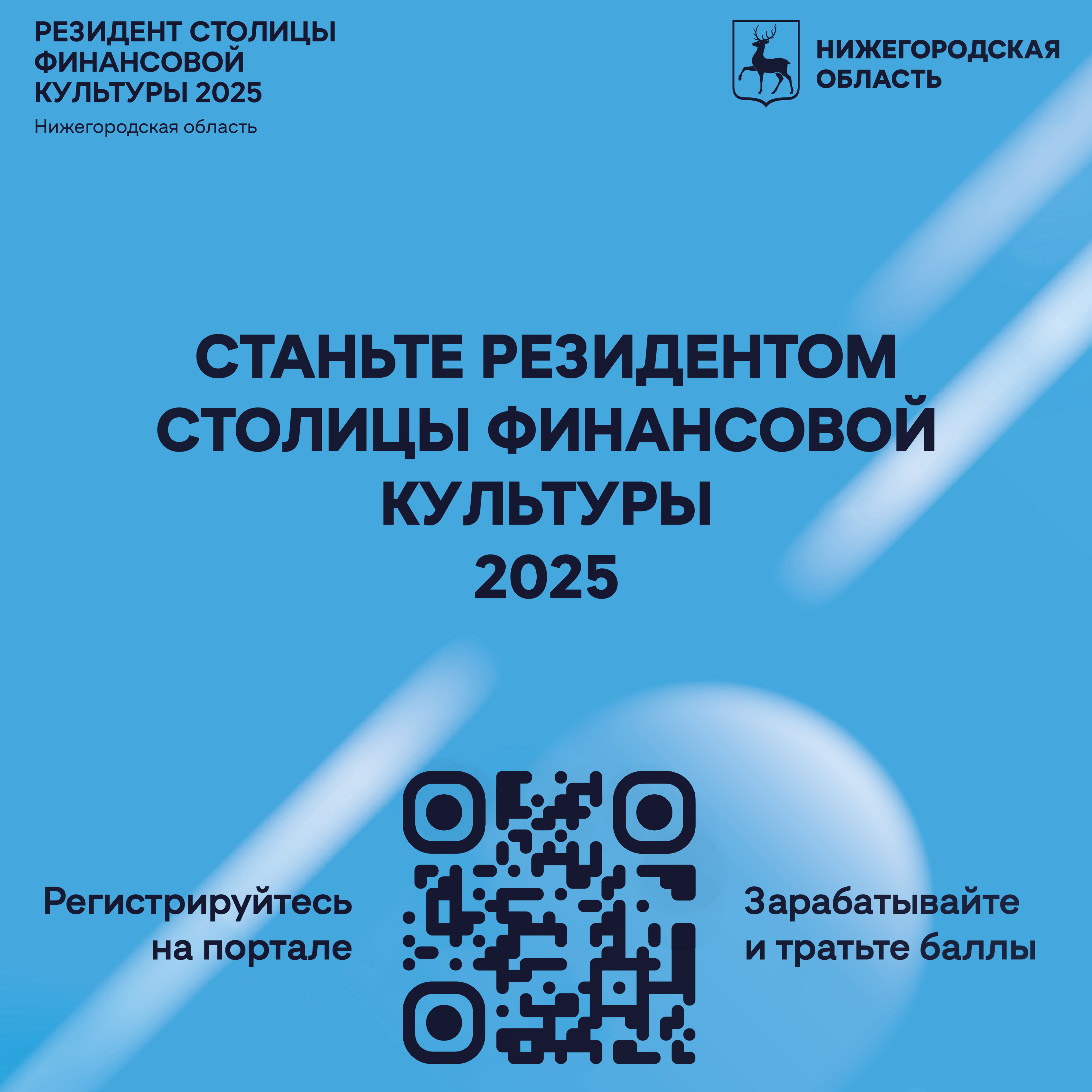 Информация о портале 